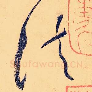 法