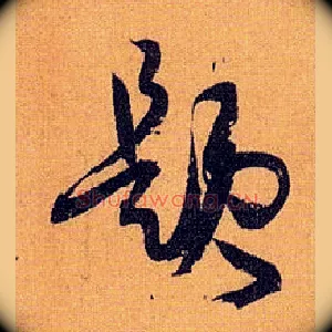 题