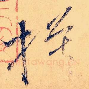 模