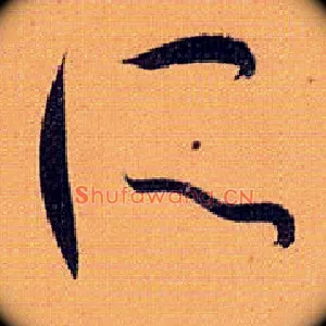所