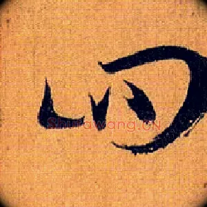 四