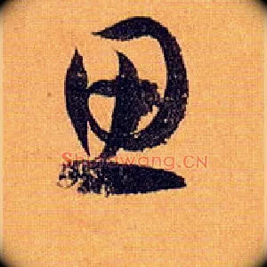 思