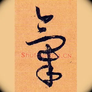 气