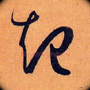 起