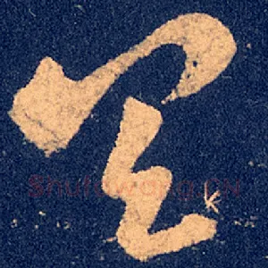 具