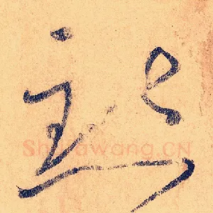 点