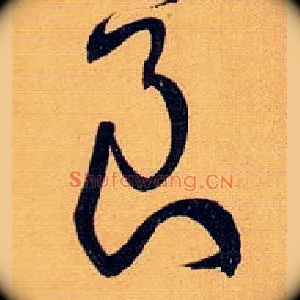 良