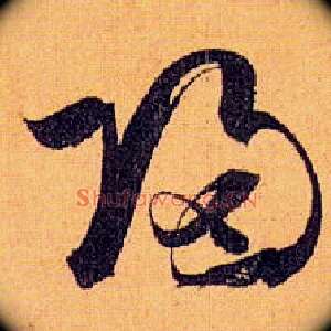 归