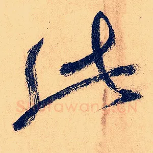 此