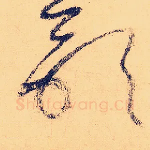歌