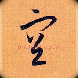 空