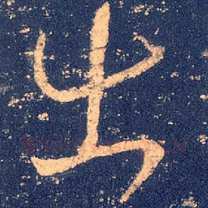 出