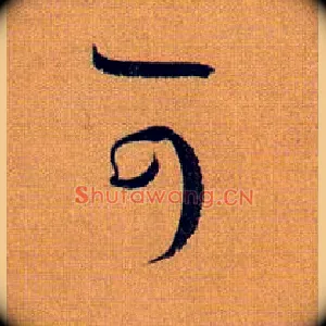可
