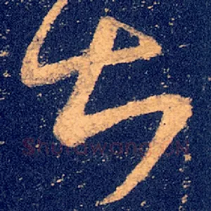 其