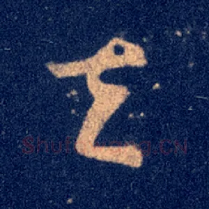 其