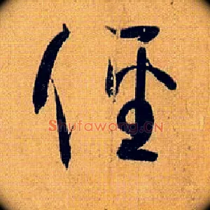 径