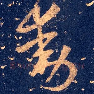 动