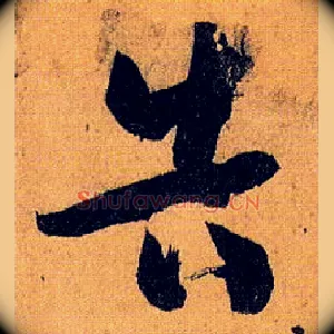 告