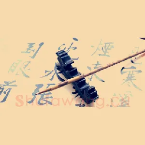 连