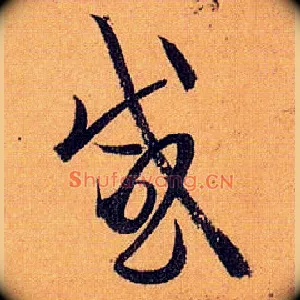 感