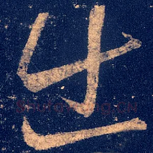 出