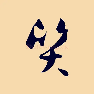 質
