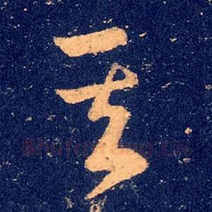 其