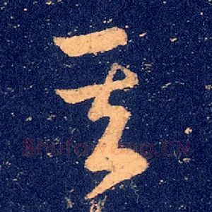 其