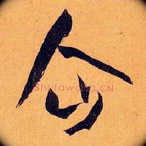 企