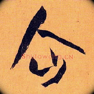 企