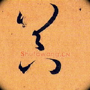 器