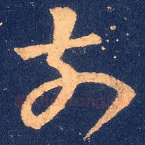 前