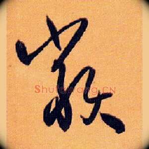 类