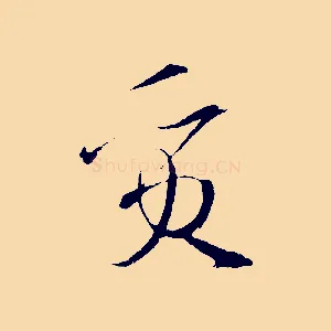質