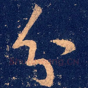 分