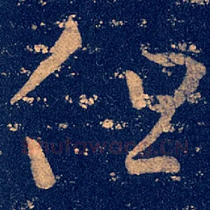 但