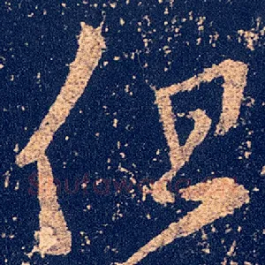 但