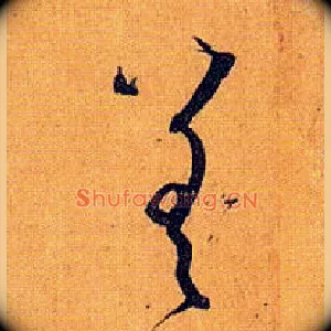 差