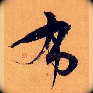 布