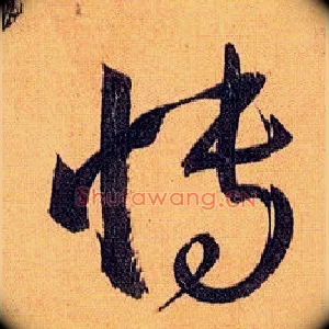 博