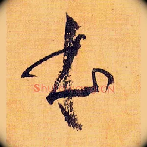 本