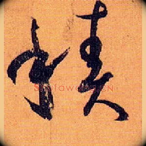 積