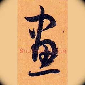 画