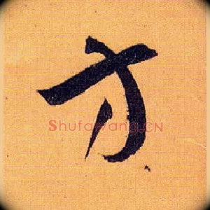 方