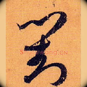 对