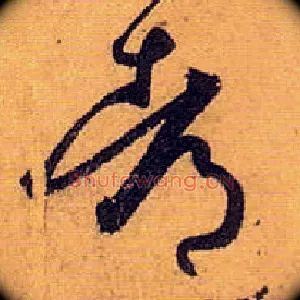 都
