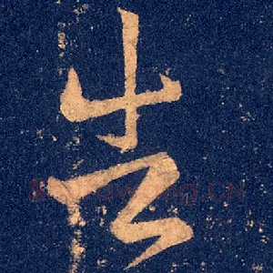 告