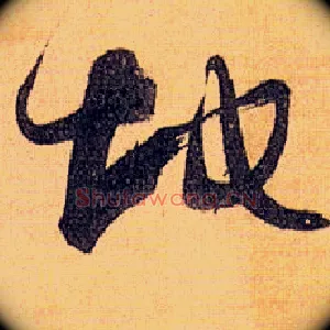 地
