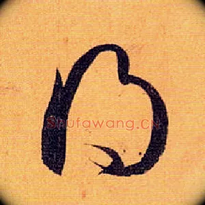 得