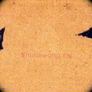 八